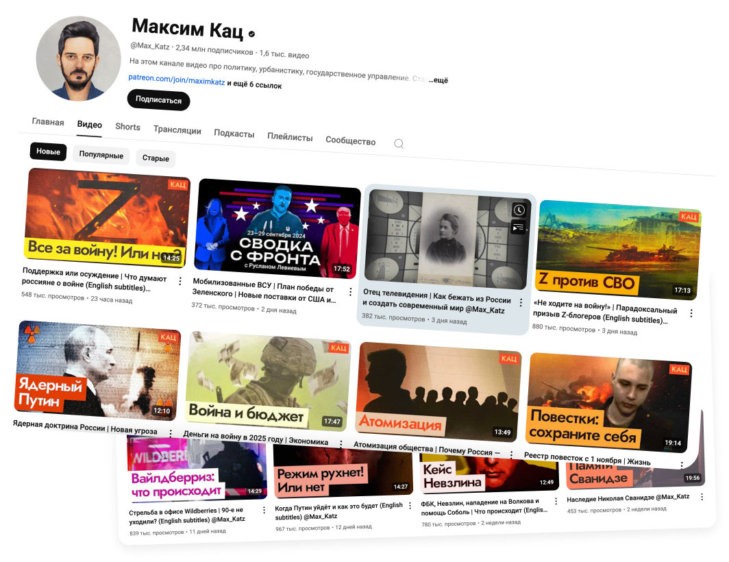 Иллюстрация к расследованию